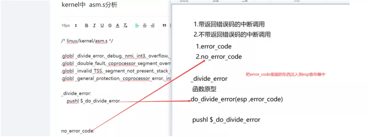 详解pwn-内核相关知识(2) - 作者:星云博创科技有限公司 详解pwn-内核相关知识(2) - 作者:星云博创科技有限公司