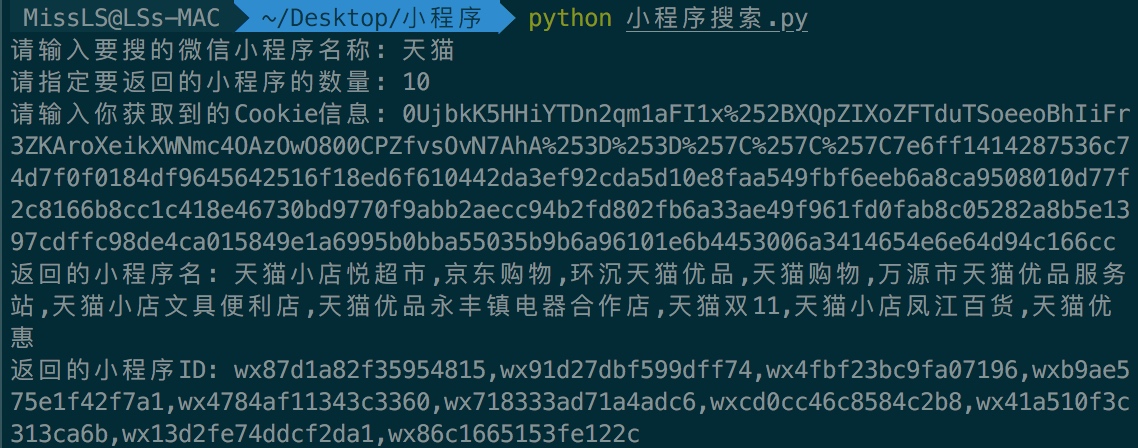 渗透测试之微信小程序那些事儿 - 作者:宸极实验室Sec 渗透测试之微信小程序那些事儿 - 作者:宸极实验室Sec