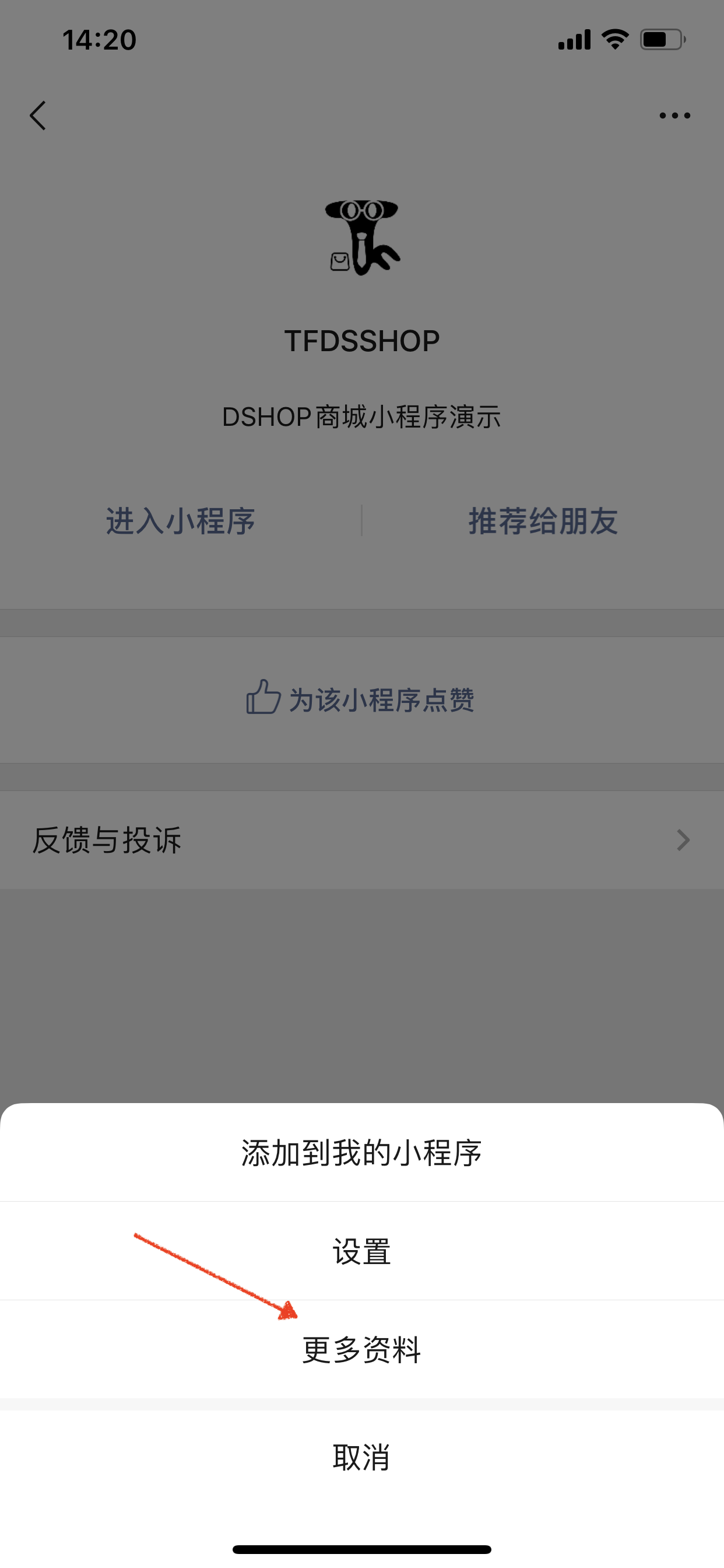 渗透测试之微信小程序那些事儿 - 作者:宸极实验室Sec 渗透测试之微信小程序那些事儿 - 作者:宸极实验室Sec