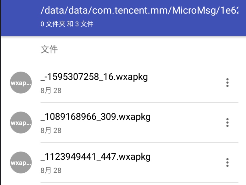 渗透测试之微信小程序那些事儿 - 作者:宸极实验室Sec 渗透测试之微信小程序那些事儿 - 作者:宸极实验室Sec
