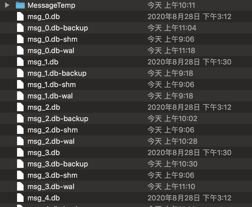 渗透测试之微信小程序那些事儿 - 作者:宸极实验室Sec 渗透测试之微信小程序那些事儿 - 作者:宸极实验室Sec