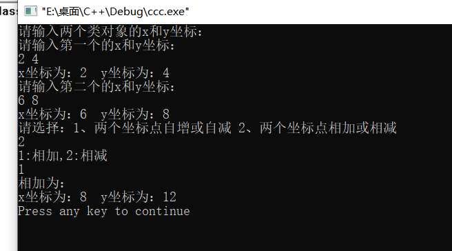 C++运算符重载的使用方法。 - 作者:yggcwhat C++运算符重载的使用方法。 - 作者:yggcwhat