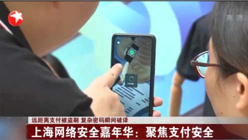 最高法:用户遭盗刷银行应赔偿,银行如何破局 - 作者:GEETEST极验 最高法:用户遭盗刷银行应赔偿,银行如何破局 - 作者:GEETEST极验