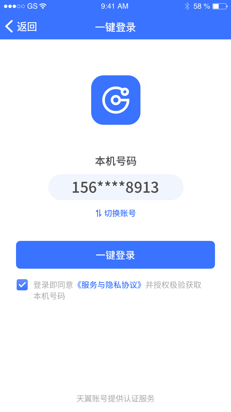 最高法:用户遭盗刷银行应赔偿,银行如何破局 - 作者:GEETEST极验 最高法:用户遭盗刷银行应赔偿,银行如何破局 - 作者:GEETEST极验