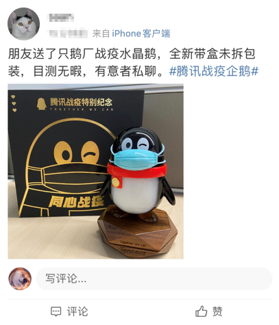 照片被盗用后,我搞到了盗图贼的实锤 - 作者:我在鹅厂做安全 照片被盗用后,我搞到了盗图贼的实锤 - 作者:我在鹅厂做安全