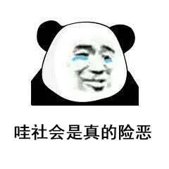 照片被盗用后,我搞到了盗图贼的实锤 - 作者:我在鹅厂做安全 照片被盗用后,我搞到了盗图贼的实锤 - 作者:我在鹅厂做安全