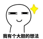 照片被盗用后,我搞到了盗图贼的实锤 - 作者:我在鹅厂做安全 照片被盗用后,我搞到了盗图贼的实锤 - 作者:我在鹅厂做安全