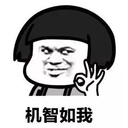 照片被盗用后,我搞到了盗图贼的实锤 - 作者:我在鹅厂做安全 照片被盗用后,我搞到了盗图贼的实锤 - 作者:我在鹅厂做安全