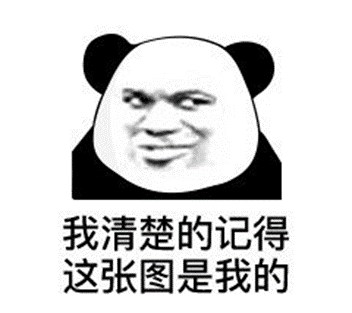 照片被盗用后,我搞到了盗图贼的实锤 - 作者:我在鹅厂做安全 照片被盗用后,我搞到了盗图贼的实锤 - 作者:我在鹅厂做安全