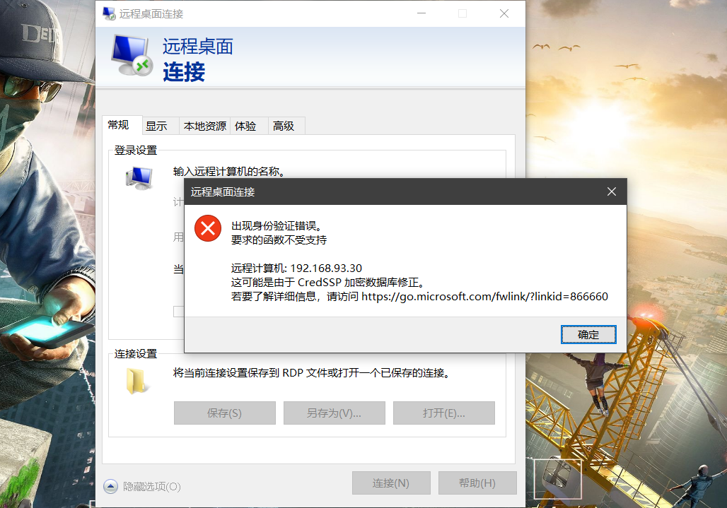 内网渗透测试:初探远程桌面的安全问题 - 作者:MrAnonymous 内网渗透测试:初探远程桌面的安全问题 - 作者:MrAnonymous