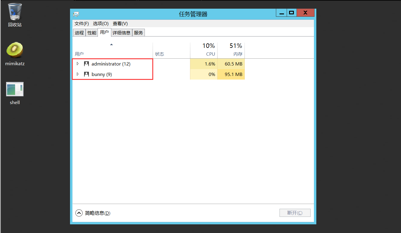内网渗透测试:初探远程桌面的安全问题 - 作者:MrAnonymous 内网渗透测试:初探远程桌面的安全问题 - 作者:MrAnonymous