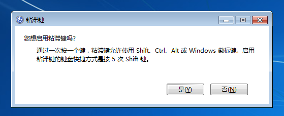 内网渗透测试:初探远程桌面的安全问题 - 作者:MrAnonymous 内网渗透测试:初探远程桌面的安全问题 - 作者:MrAnonymous