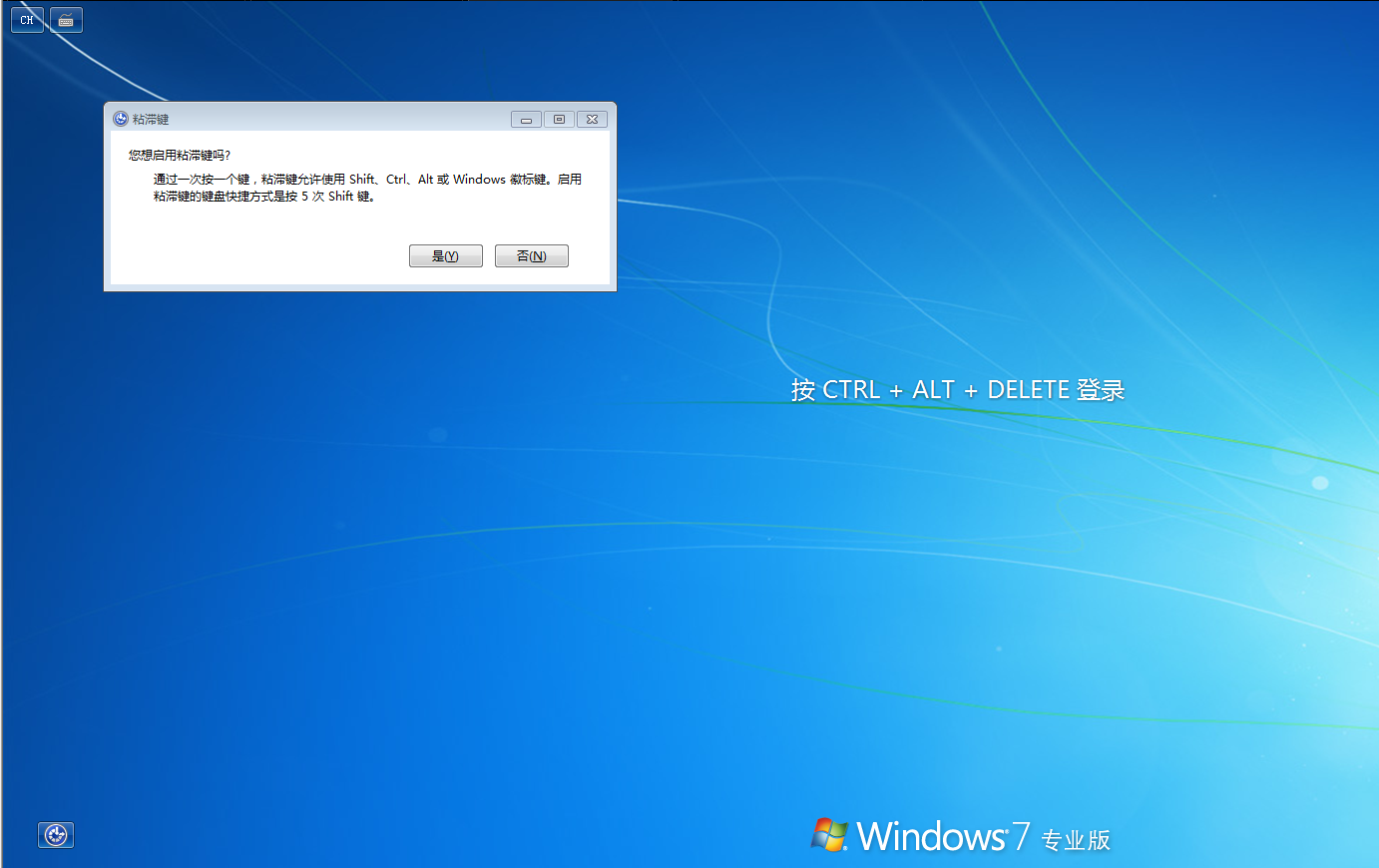 内网渗透测试:初探远程桌面的安全问题 - 作者:MrAnonymous 内网渗透测试:初探远程桌面的安全问题 - 作者:MrAnonymous