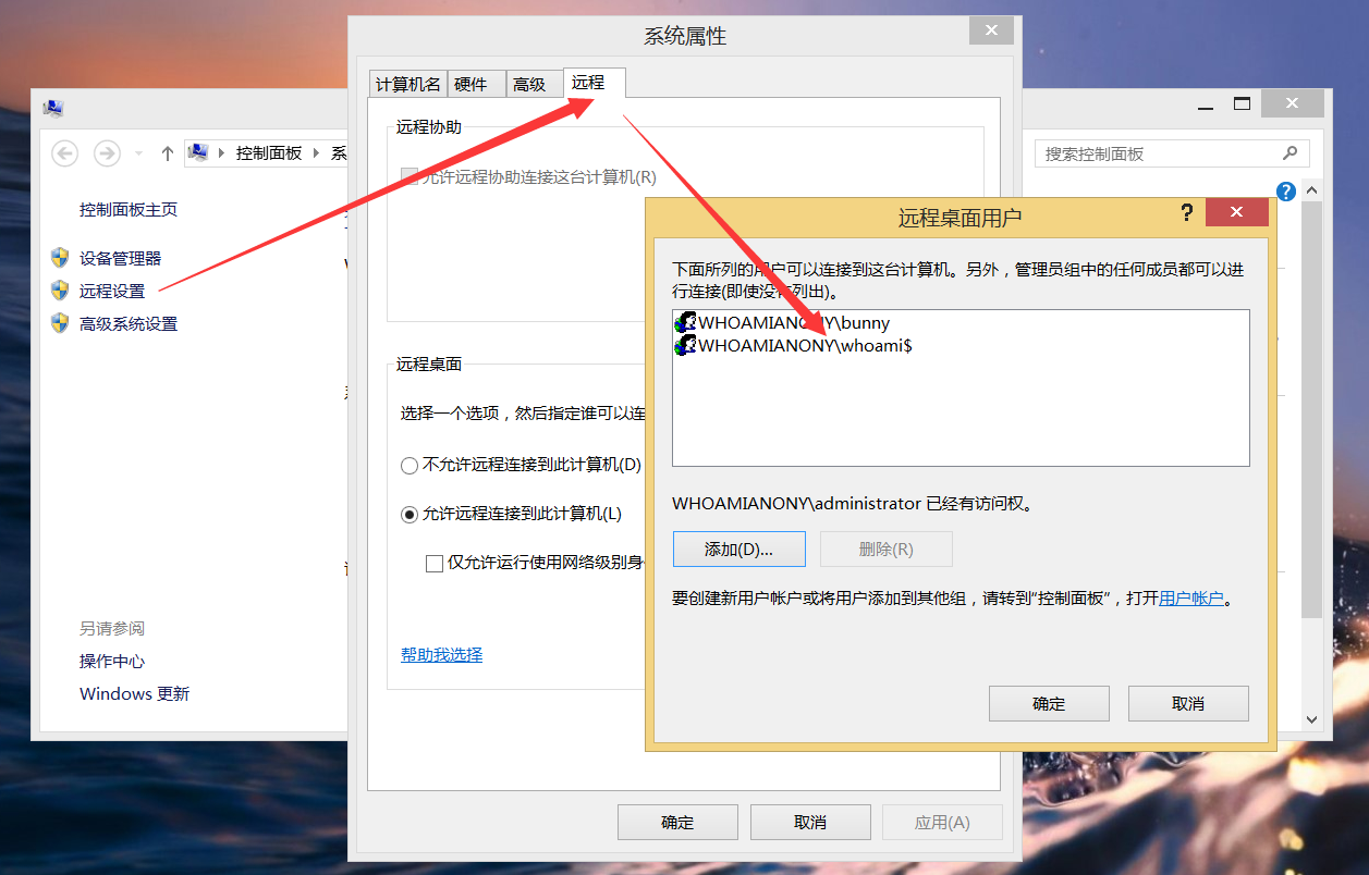 内网渗透测试:初探远程桌面的安全问题 - 作者:MrAnonymous 内网渗透测试:初探远程桌面的安全问题 - 作者:MrAnonymous