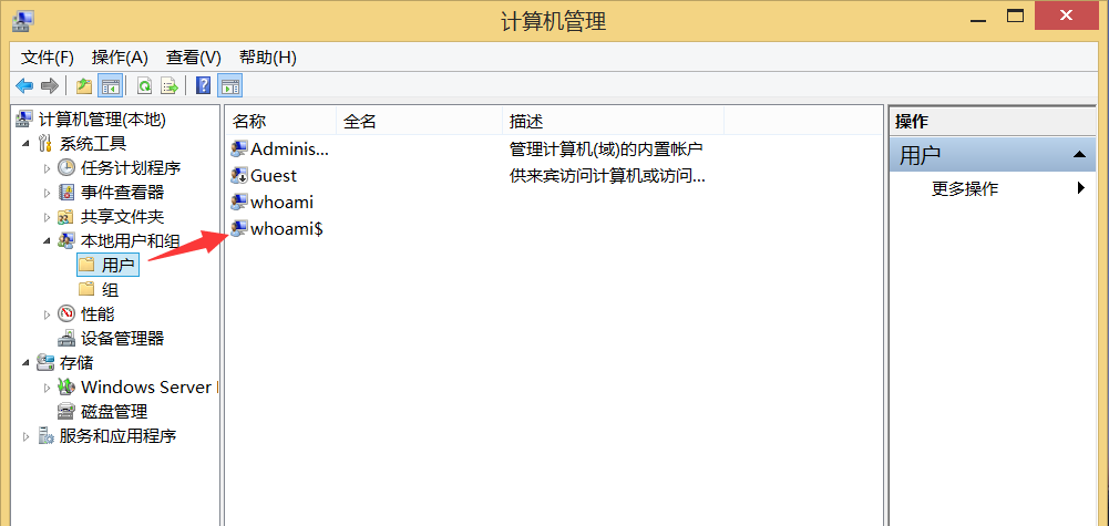 内网渗透测试:初探远程桌面的安全问题 - 作者:MrAnonymous 内网渗透测试:初探远程桌面的安全问题 - 作者:MrAnonymous