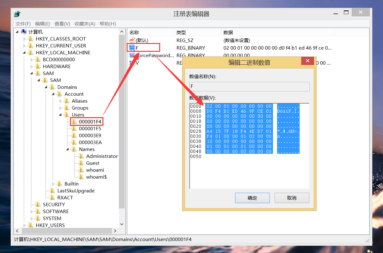 内网渗透测试:初探远程桌面的安全问题 - 作者:MrAnonymous 内网渗透测试:初探远程桌面的安全问题 - 作者:MrAnonymous