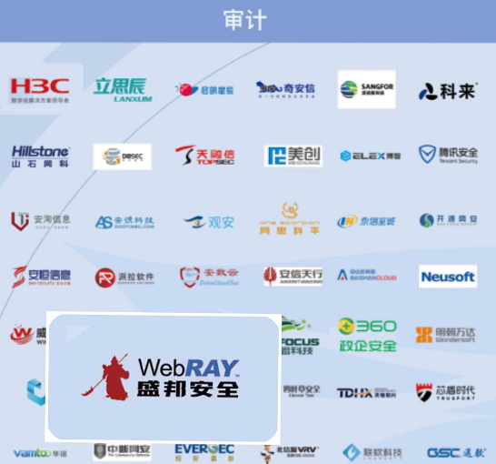 实力上榜丨盛邦安全入选嘶吼《2021网络安全产业链图谱》20个细分领域 - 作者:WebRAY 实力上榜丨盛邦安全入选嘶吼《2021网络安全产业链图谱》20个细分领域 - 作者:WebRAY