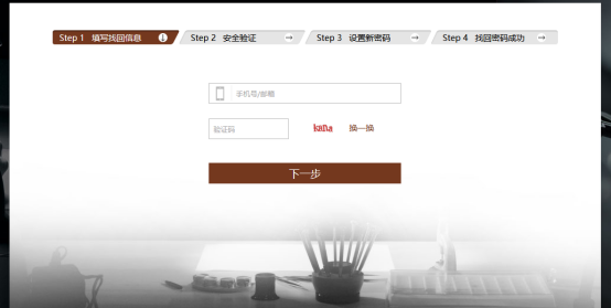 逻辑漏洞密码找回 - 作者:集中一点登峰造极-安全小百科