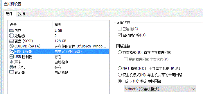 安全技术|一个实验了解多层内网渗透 - 作者:dadadadudu 安全技术|一个实验了解多层内网渗透 - 作者:dadadadudu