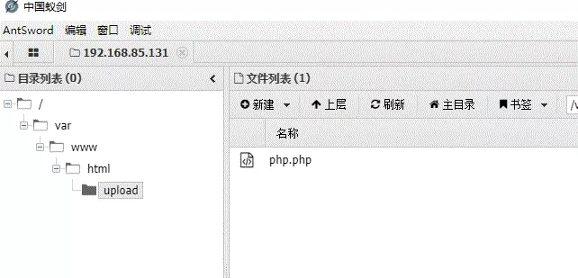安全技术|一个实验了解多层内网渗透 - 作者:dadadadudu 安全技术|一个实验了解多层内网渗透 - 作者:dadadadudu