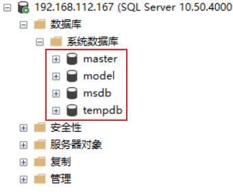 数据库安全之MSSQL渗透 - 作者:Kr1pt0-安全小百科