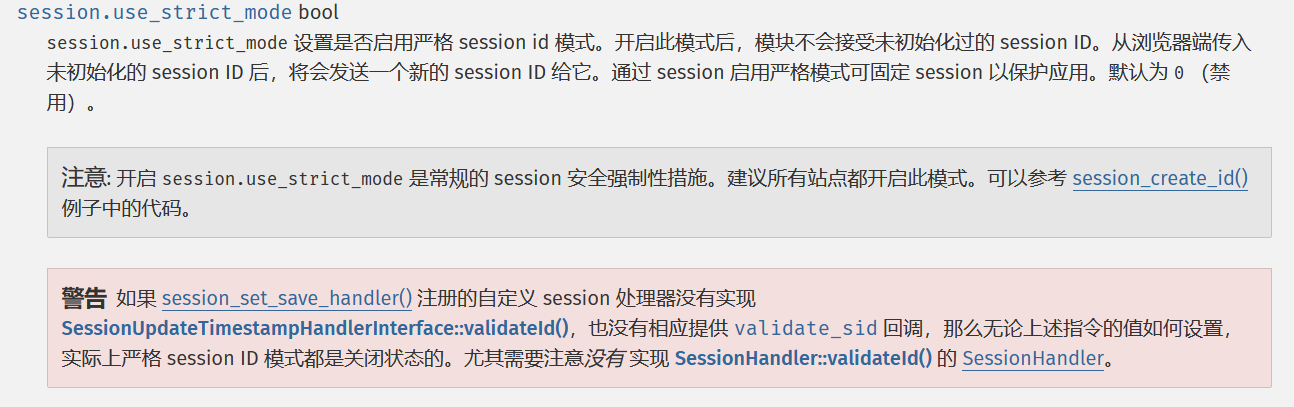 浅谈利用session绕过getshell - 作者:合天智汇 浅谈利用session绕过getshell - 作者:合天智汇