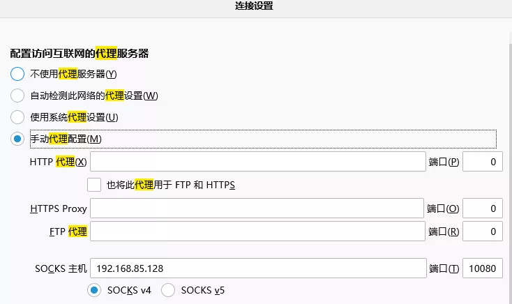 安全技术|一个实验了解多层内网渗透 - 作者:dadadadudu 安全技术|一个实验了解多层内网渗透 - 作者:dadadadudu