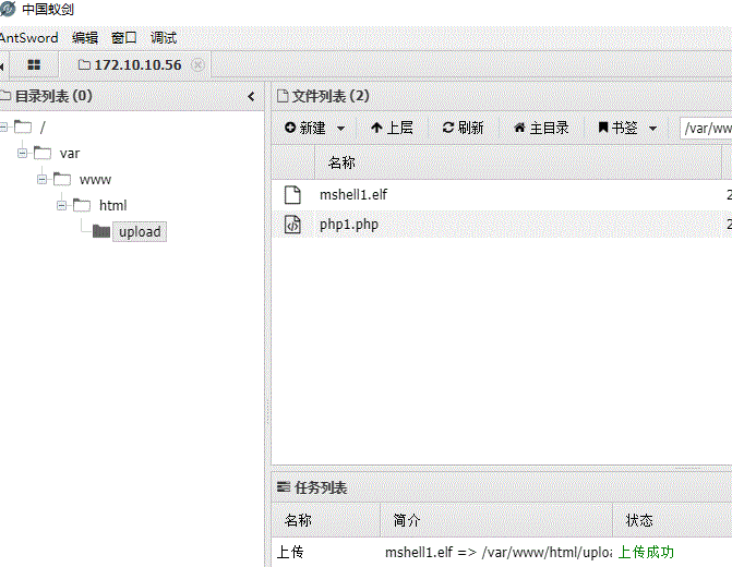 安全技术|一个实验了解多层内网渗透 - 作者:dadadadudu 安全技术|一个实验了解多层内网渗透 - 作者:dadadadudu