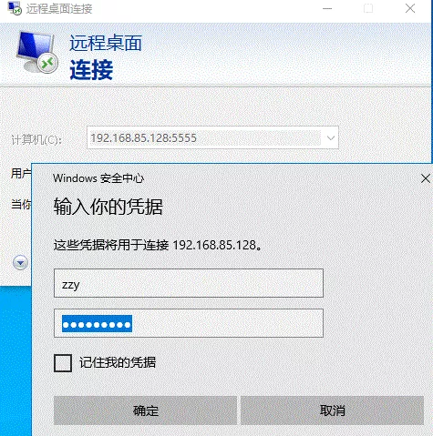 安全技术|一个实验了解多层内网渗透 - 作者:dadadadudu 安全技术|一个实验了解多层内网渗透 - 作者:dadadadudu