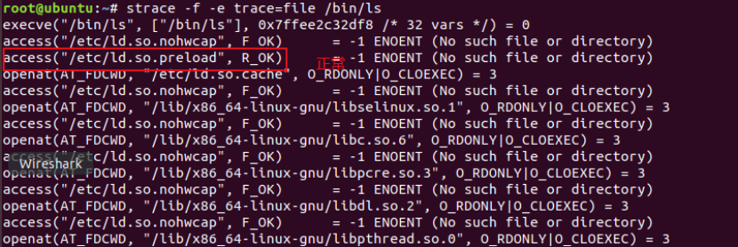 Linux动态链接库预加载型后门 - 作者:星河工业安全 Linux动态链接库预加载型后门 - 作者:星河工业安全