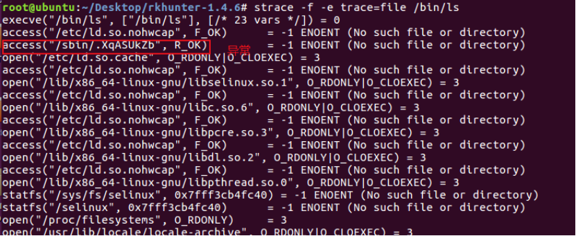 Linux动态链接库预加载型后门 - 作者:星河工业安全 Linux动态链接库预加载型后门 - 作者:星河工业安全