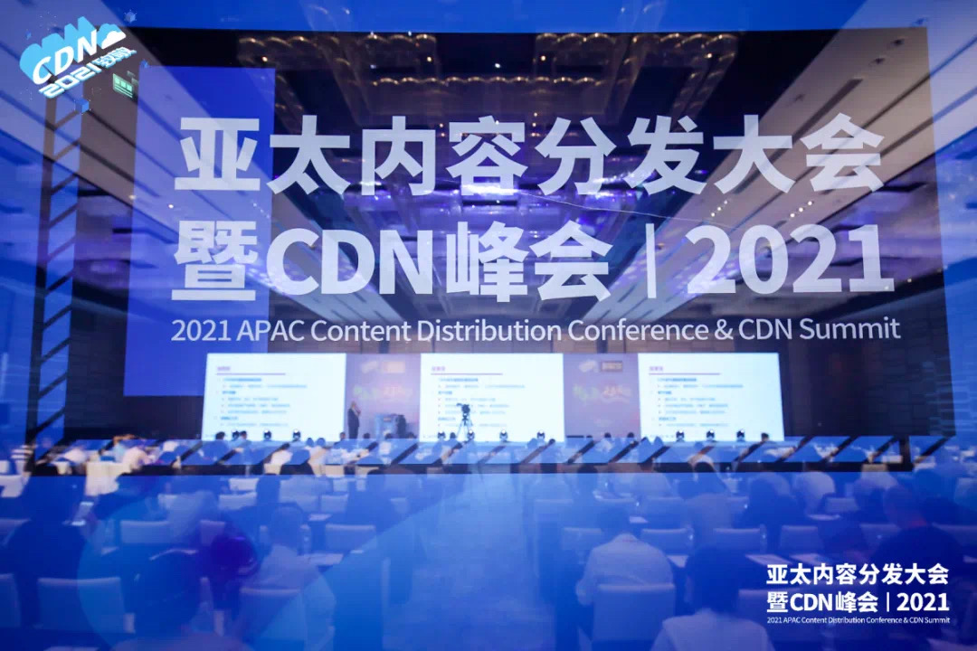 埃文科技”出席CDN峰会,荣获“CDN行业IP技术支持示范品牌”奖 - 作者:郑州埃文科技 埃文科技”出席CDN峰会,荣获“CDN行业IP技术支持示范品牌”奖 - 作者:郑州埃文科技