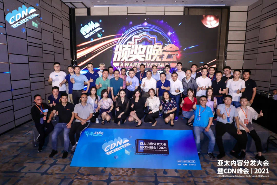 埃文科技”出席CDN峰会,荣获“CDN行业IP技术支持示范品牌”奖 - 作者:郑州埃文科技 埃文科技”出席CDN峰会,荣获“CDN行业IP技术支持示范品牌”奖 - 作者:郑州埃文科技