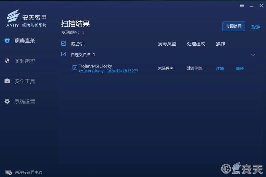 模仿Locky的中文勒索软件分析 - 作者:antiylab 模仿Locky的中文勒索软件分析 - 作者:antiylab
