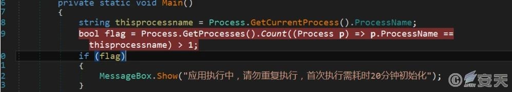 模仿Locky的中文勒索软件分析 - 作者:antiylab 模仿Locky的中文勒索软件分析 - 作者:antiylab