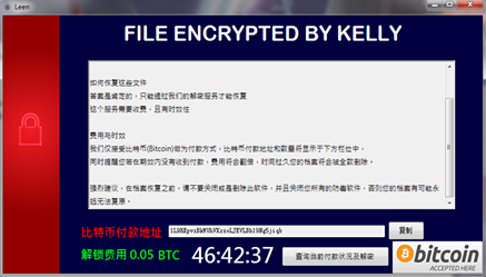 模仿Locky的中文勒索软件分析 - 作者:antiylab 模仿Locky的中文勒索软件分析 - 作者:antiylab