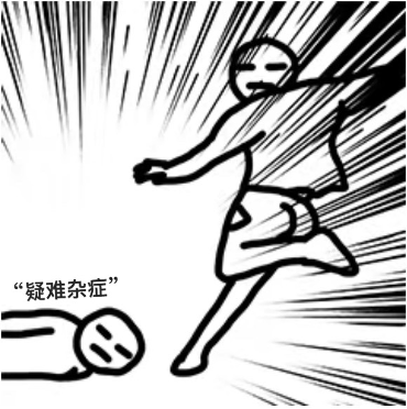Get多租户资产风险管理诀窍,做合格“包租公” - 作者:北京长亭科技有限公司 Get多租户资产风险管理诀窍,做合格“包租公” - 作者:北京长亭科技有限公司