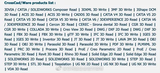 内存安全周报第44期 |西门子解决了常见CAD库中发现的代码执行漏洞 - 作者:安芯网盾-安全小百科