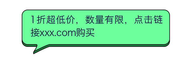 安全专家解读:电商节大促催生的网购“代下单”产业 - 作者:360手机卫士部 安全专家解读:电商节大促催生的网购“代下单”产业 - 作者:360手机卫士部