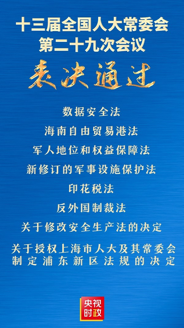  - 作者:绿盟科技-安全小百科