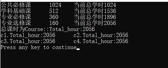C++——静态成员 - 作者:Johnson666-安全小百科