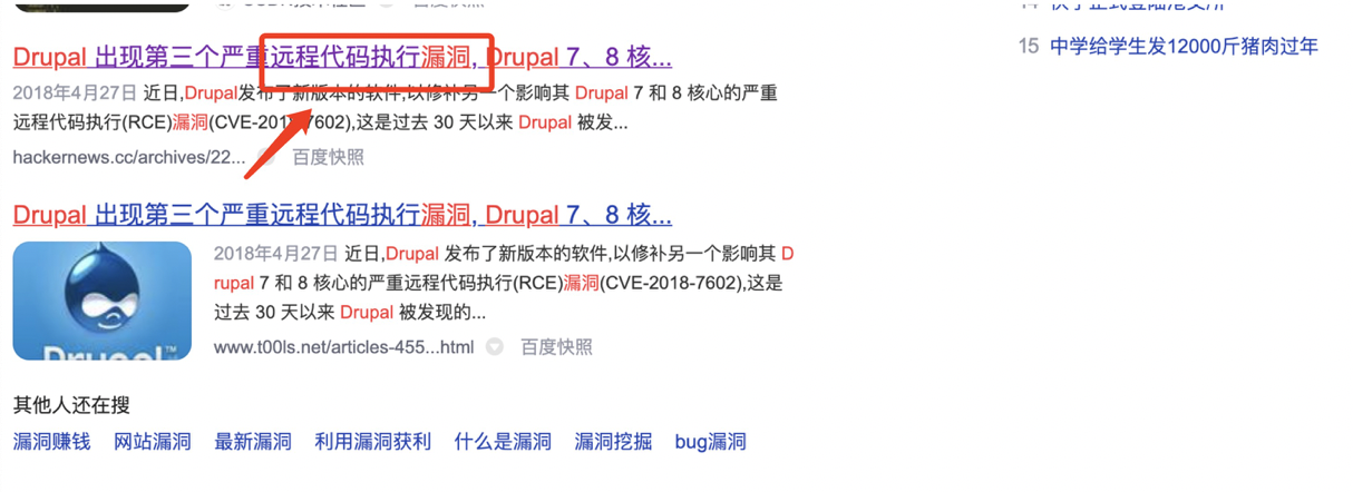 vulnhub Lampiao实战 - 作者:umbrella1CE vulnhub Lampiao实战 - 作者:umbrella1CE