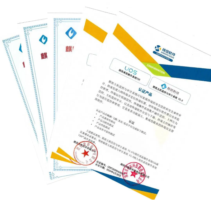 信创 | 联软科技实现国产化系统兼容性适配,助力终端安全管控国产化进程 - 作者:联软科技leagsoft-安全小百科