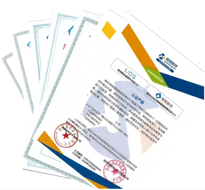 信创 | 联软科技实现国产化系统兼容性适配,助力终端安全管控国产化进程 - 作者:联软科技leagsoft 信创 | 联软科技实现国产化系统兼容性适配,助力终端安全管控国产化进程 - 作者:联软科技leagsoft