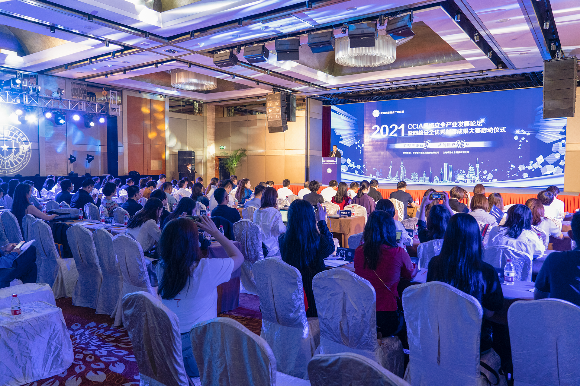 实力彰显，未来可期｜星阑科技荣获2021“CCIA潜力之星”称号 - 作者:北京星阑科技有限公司-安全小百科