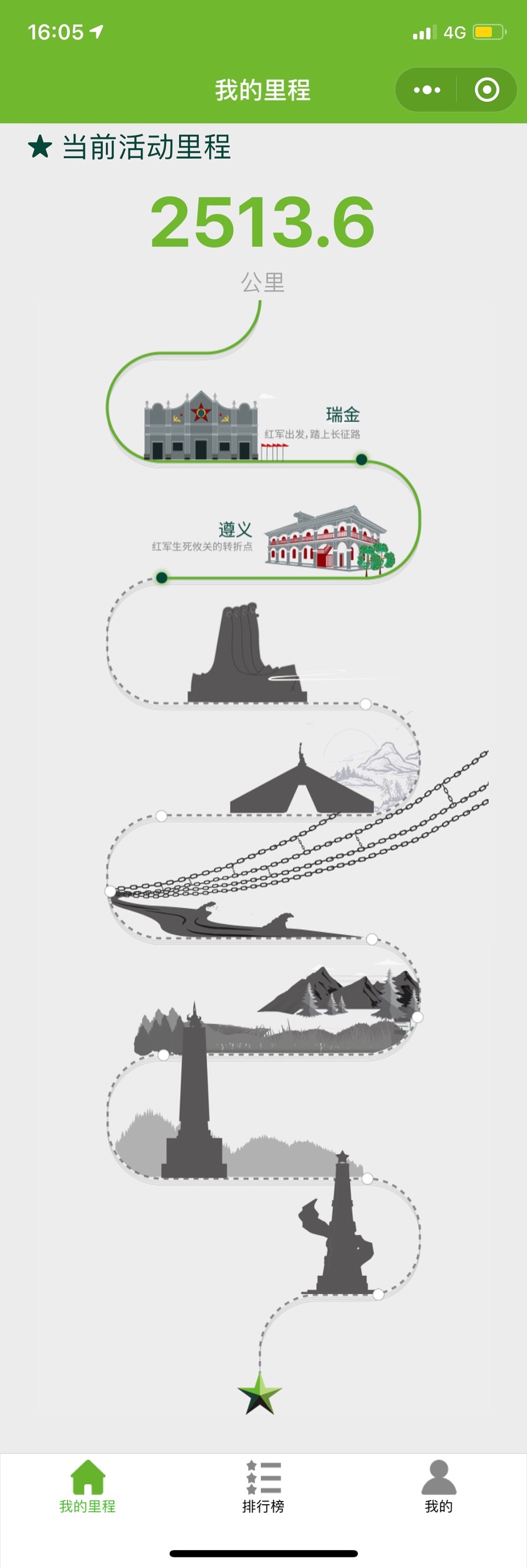 挖宝|手把手教你如何搞到“绿盟星光之角” - 作者:绿盟科技-安全小百科