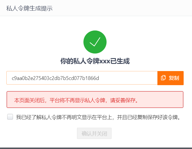 image-20210618230907173